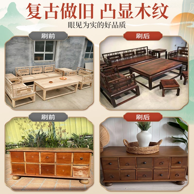 水性漆木器漆实木家具翻新木纹漆油漆木地板漆家用自刷涂料改色漆