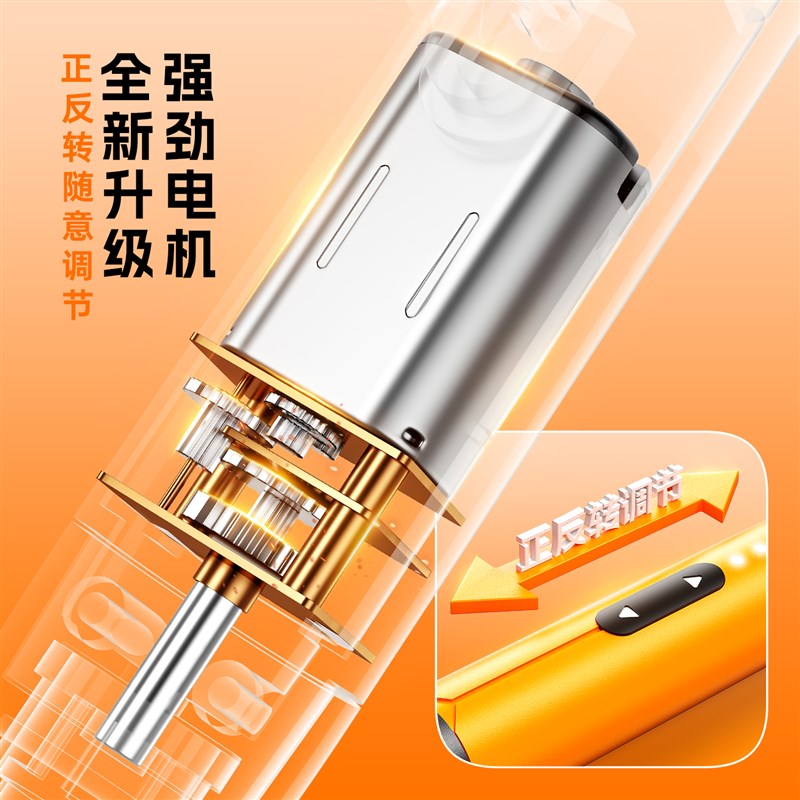 可充电Type-C电动螺丝刀套装47合一小型家用平板手机精密维修工具