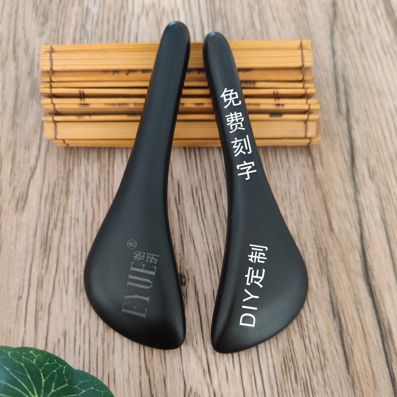 泗滨砭石刮痧棒眼部拨筋棒美容棒女面部眼部怡玥同款全身通用