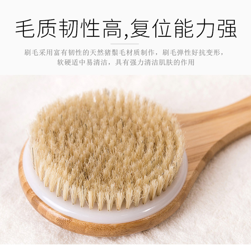 洗澡刷日式猪鬃沐浴刷软毛搓后背刷子搓澡巾神器美体按摩身体干刷