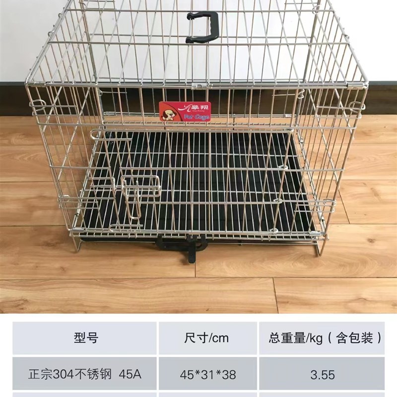正宗304不锈钢狗笼子便携外出猫兔加粗加固不生锈防锈宠物中小型