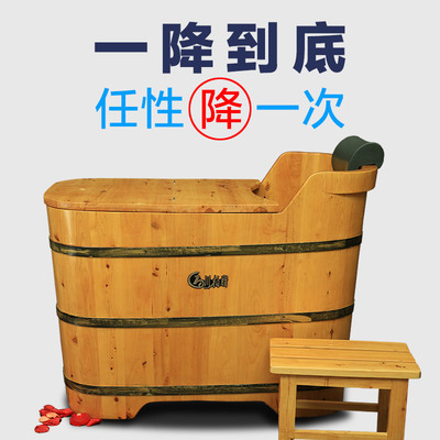 川柏脂柏木浴桶熏蒸小户型泡澡桶成人浴缸洗澡盆实木带盖洗澡木桶