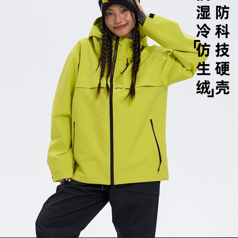 【硬磕】八度丘户外硬壳冲锋衣外套男女款三合一防风雨滑雪服