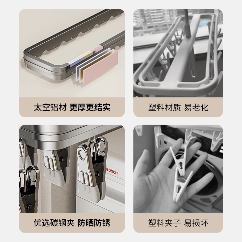 吸盘阳台晾衣架多夹子折叠晾晒架壁挂家用挂内衣内裤晒袜子夹神器