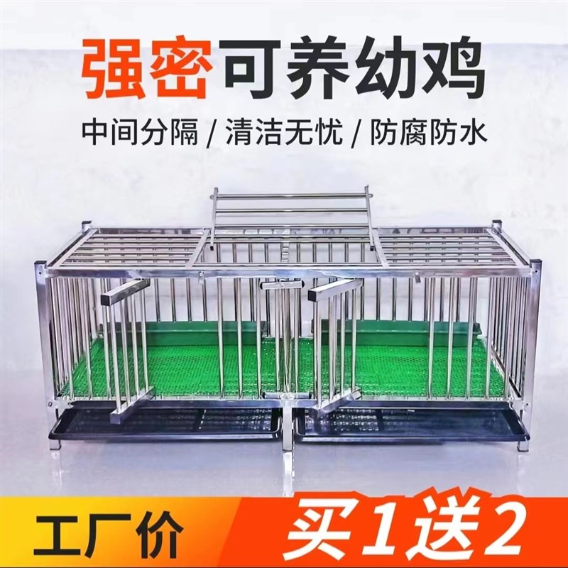 不锈钢大号家庭养鸡笼子家用养殖笼宠物室内室外兔子笼小鸡笼加粗