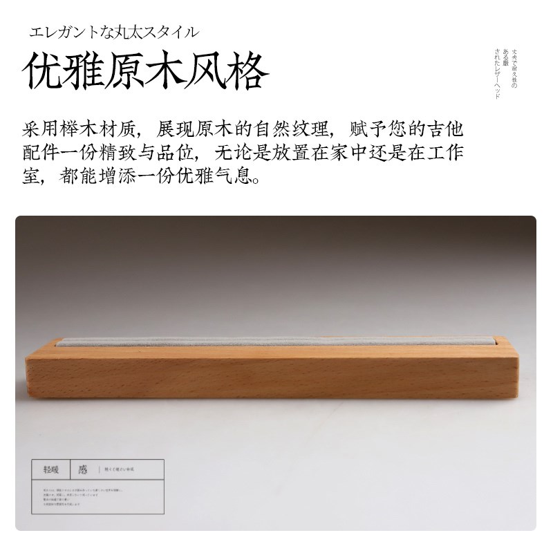 琦材 吉他拨片收纳盒 实木民谣电吉他贝斯配件弹片收藏展示底座架