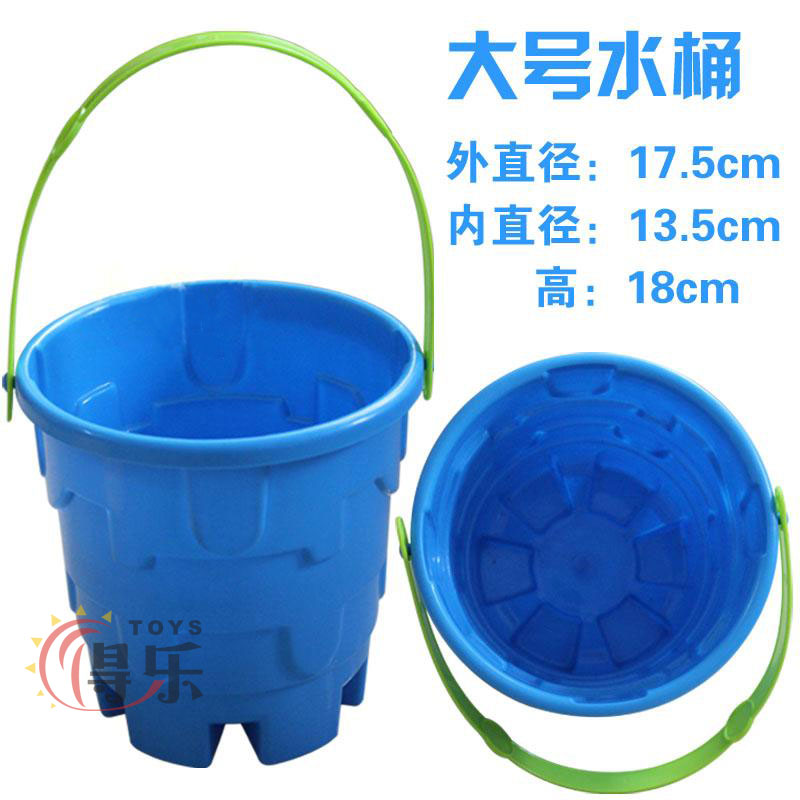 沙滩玩具套装儿童大号宝宝玩沙子挖沙漏铲子工具玩雪决明子男女孩