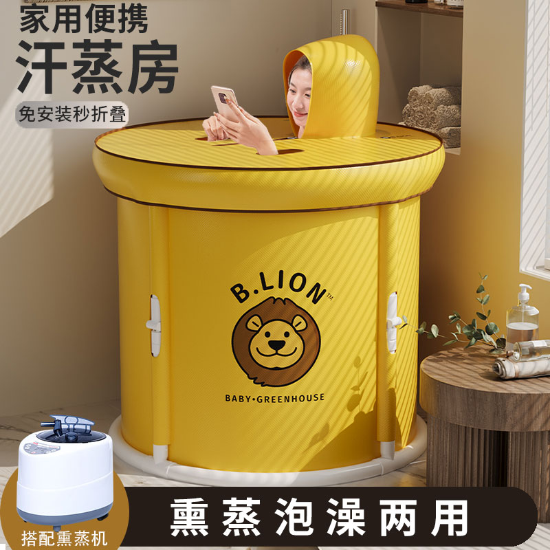 汗蒸家用全身泡澡桶大人折叠两用浴桶桑拿房蒸汽熏蒸机沐浴缸