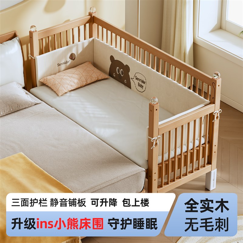 榉木儿童拼接床宝宝婴儿床实木小床可升降高护栏拼接大床加宽床边