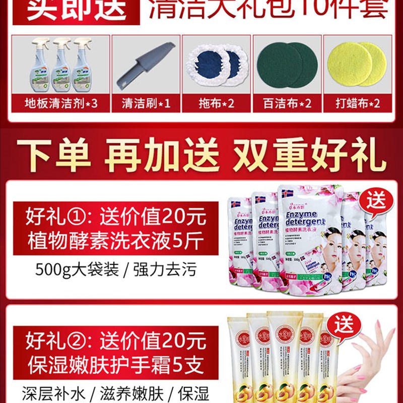 电视同款喜康智能无线全自动清洁机擦地机优活无线自动电动拖把