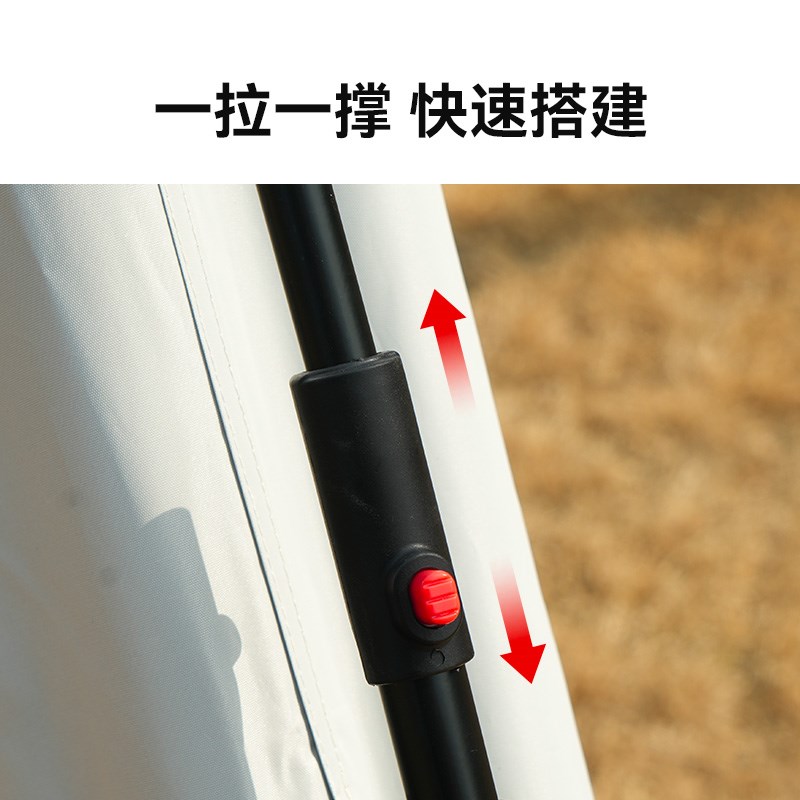 我飞穹顶帐篷户外露营黑胶防晒遮阳免搭建自动天幕懒人速开