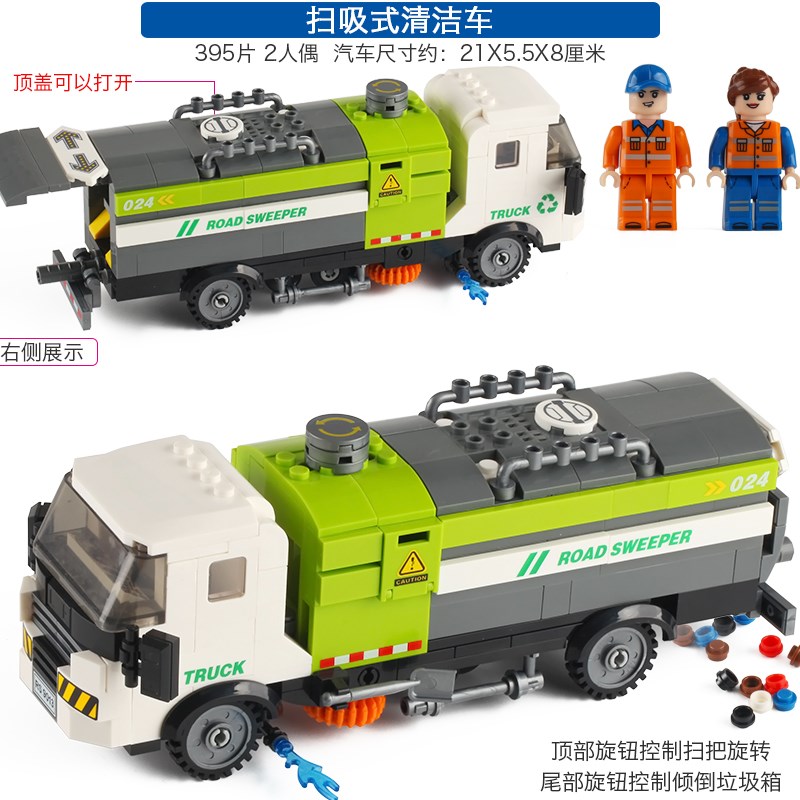 城市汽车运输工程货车大卡车男孩儿童塑料拼装积木模型玩具8-12岁