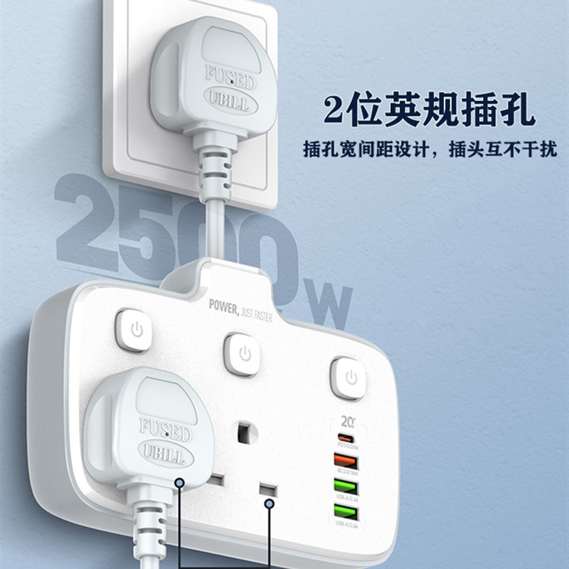 新款港版一转三多功能转换插座PD快充多孔插线板usb英标插头通用