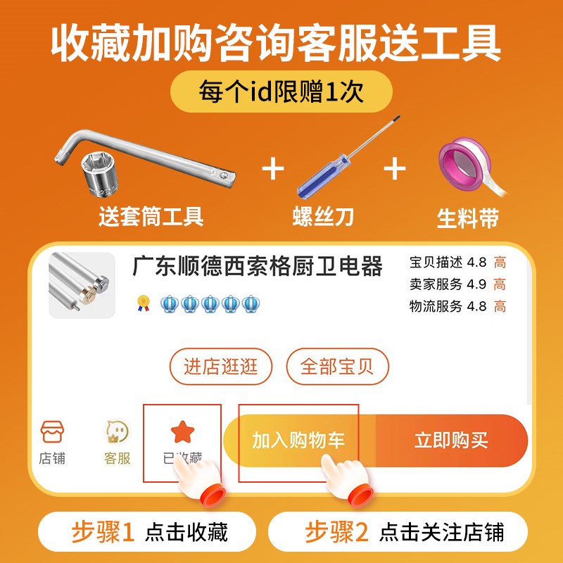 适配A.O.史密斯电热水器镁棒智能监控保养自检牺牲阳极棒通用配件