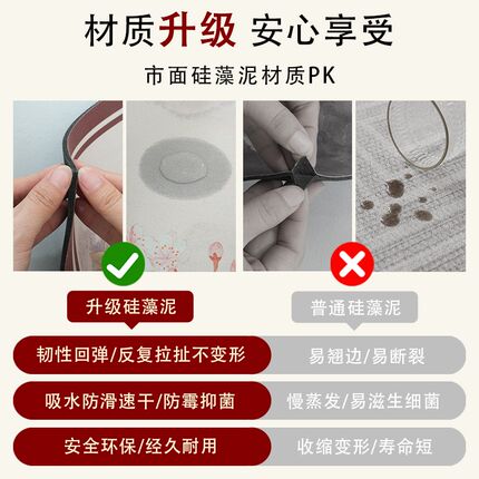新中式浴室地垫硅藻泥吸水防滑垫禅意绿色地毯卫生间厕所门口脚垫