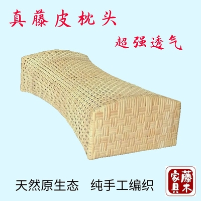 印尼新款长方形藤空心凉枕汗蒸枕护颈椎枕头天然真藤枕竹枕木枕