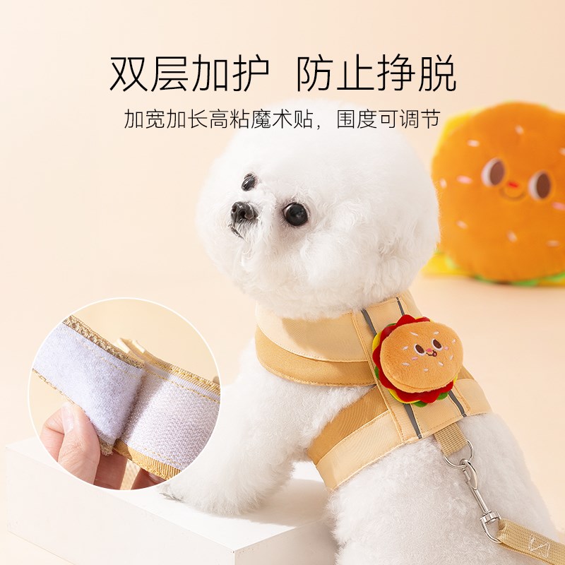 小狗狗牵引绳背心式遛狗绳狗链子小型犬幼犬泰迪比熊可调节胸背带