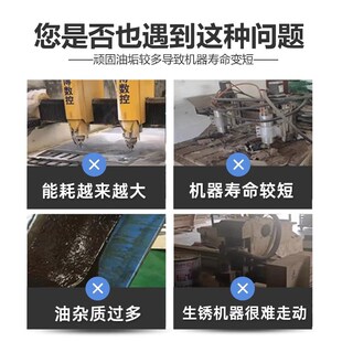 雕刻机润滑脂油黄油丝杆导轨润滑油齿条齿轮轴承数控机床油脂