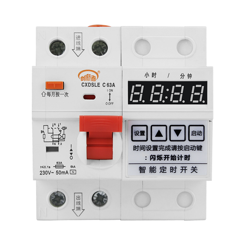 大功率63A定时器自动断电智能可调水泵电机开关间机械控制