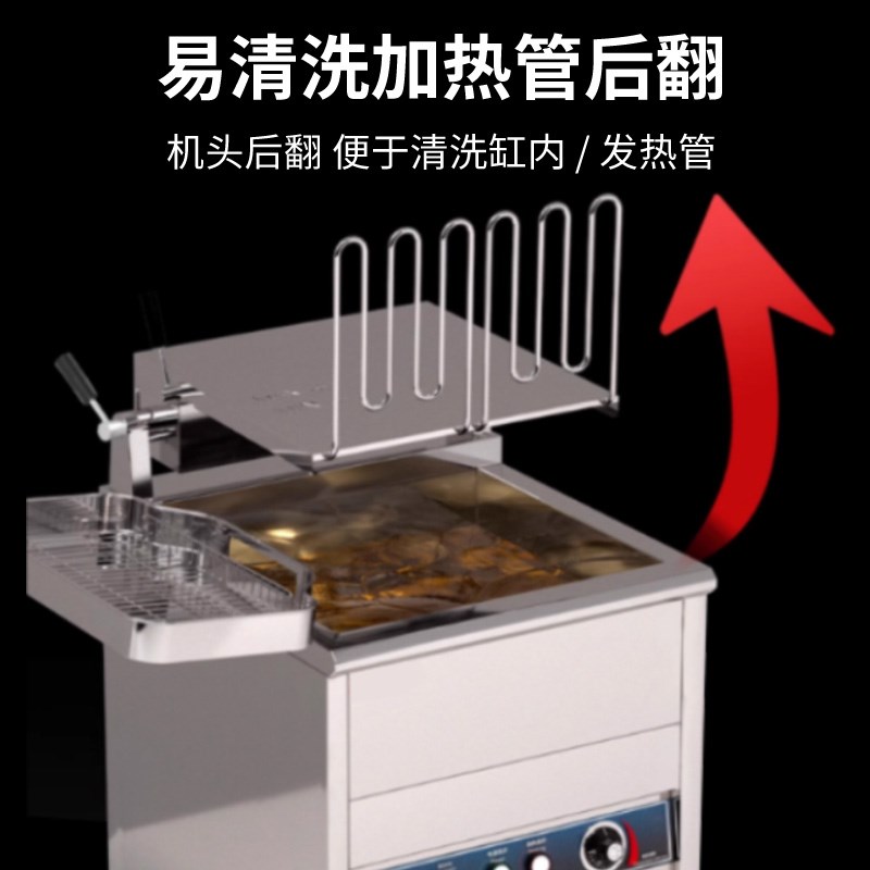 商用电热大容量立式油炸锅炸鸡排机器双缸恒温油条机炸串机电炸炉