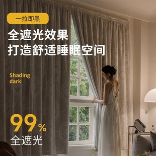 防晒遮阳布飘窗阳台2025新款 魔术贴窗帘布纱双层全遮光免打孔安装