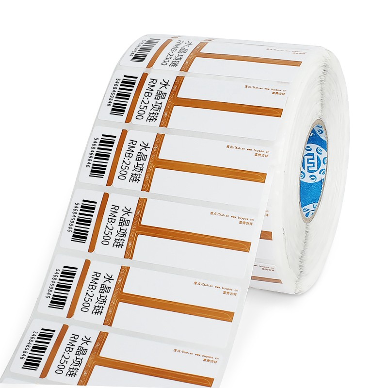 亮白珠宝标签 首饰饰品吊牌 银饰价格标 珠宝标签不干胶贴