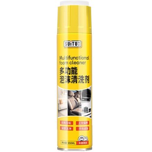 汽车内饰清洗剂免洗剂强力去污洗车液皮顶棚多功能泡沫清洁神器$1