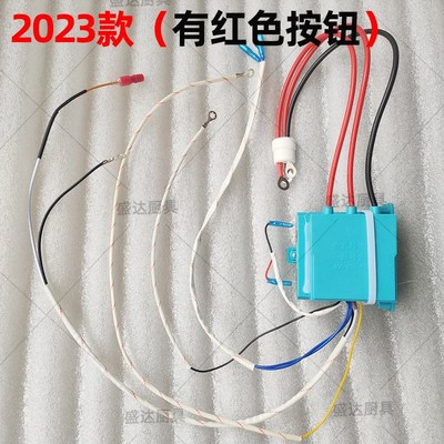 金威跨世纪带熄火保护防干烧款肠粉机蒸炉点火开关铜管火排电池盒