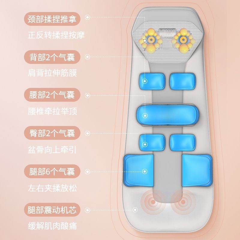 智能气囊床垫颈椎揉捏按摩靠垫电动腰部背部家用多功能全身按摩器