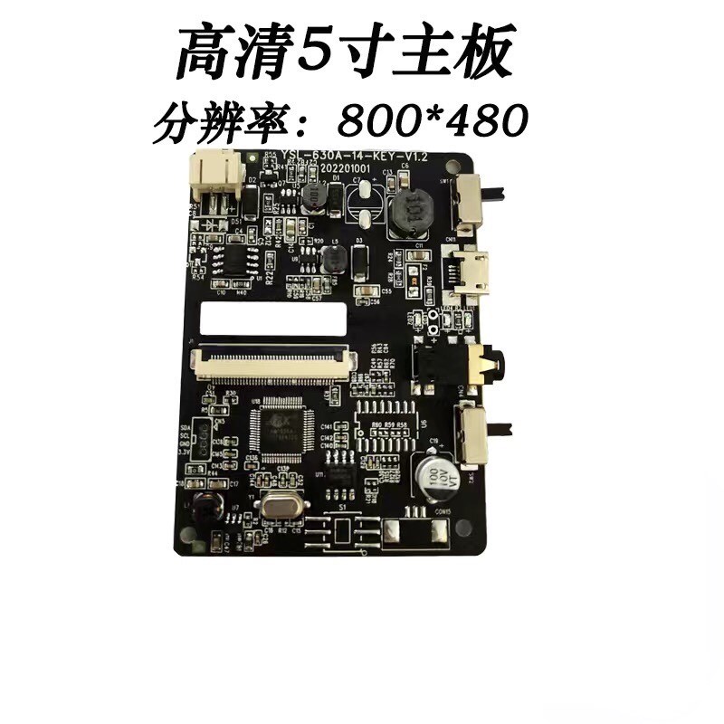 锚鱼显示屏可视探鱼器显示屏液晶屏 主板 电池配件通用