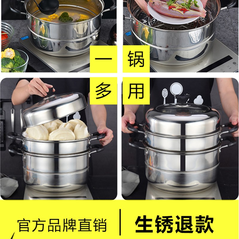 蒸锅特大号304不锈钢36 40cm三层加厚家用双层煤气电磁炉商用汤锅