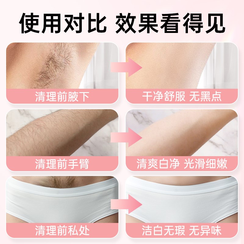 oes电动刮毛刀女生私处剃毛器私密阴毛修剪器腋毛脱毛刀神器