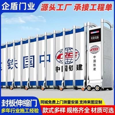 工地项目部电动封板大门苏州工业园区智能遥控伸缩门不锈钢伸缩门