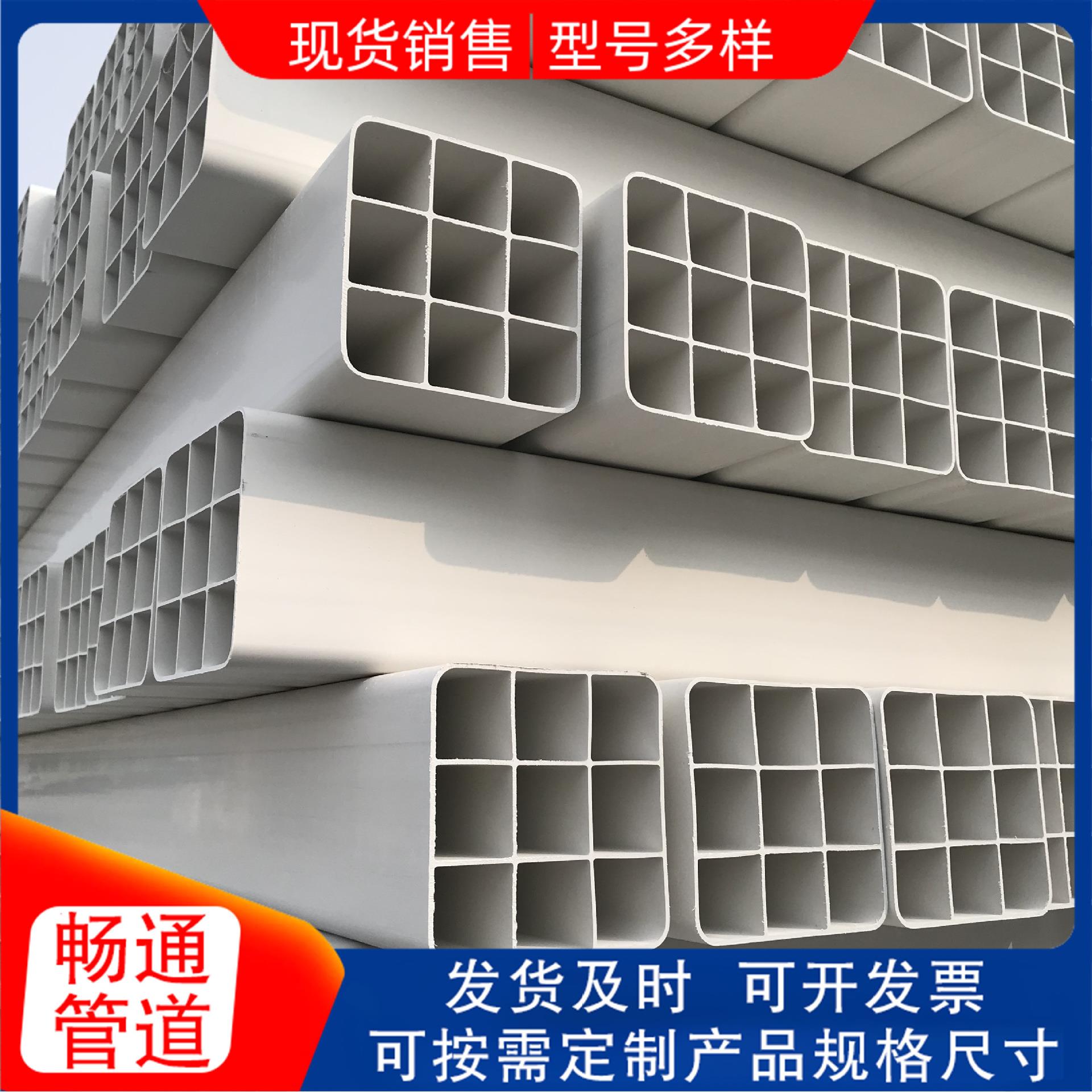 pvc方管塑料厂家白色多孔穿线管通讯电力保护管单孔格栅管