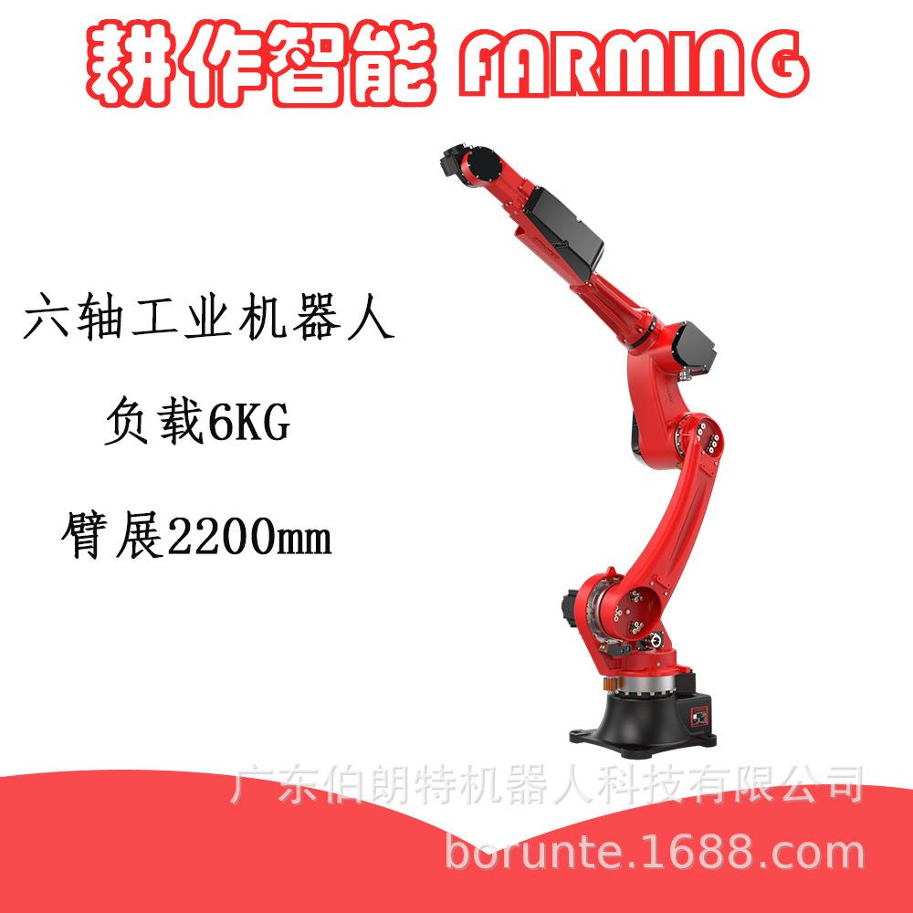 [订货]激光切割机器人焊接机械手中型工业机械臂手