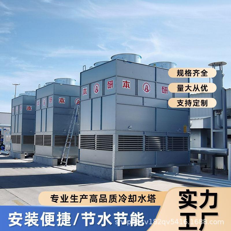 方形全钢冷却水塔全国联保CTI双重认证品质售后有保障