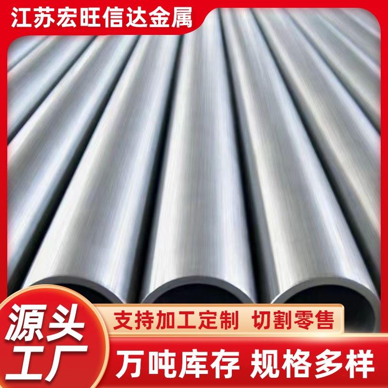 不锈钢管304321310S316L304L不锈钢无缝管抛光管可定尺切割