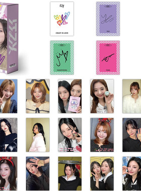 55张ITZY镭射小卡韩国组合黄礼志崔智秀申留真李彩领应援装饰卡片