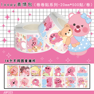 1000贴loop表情包卷卷贴Q版 饰行李箱防水贴画 可爱卡通女孩儿童装