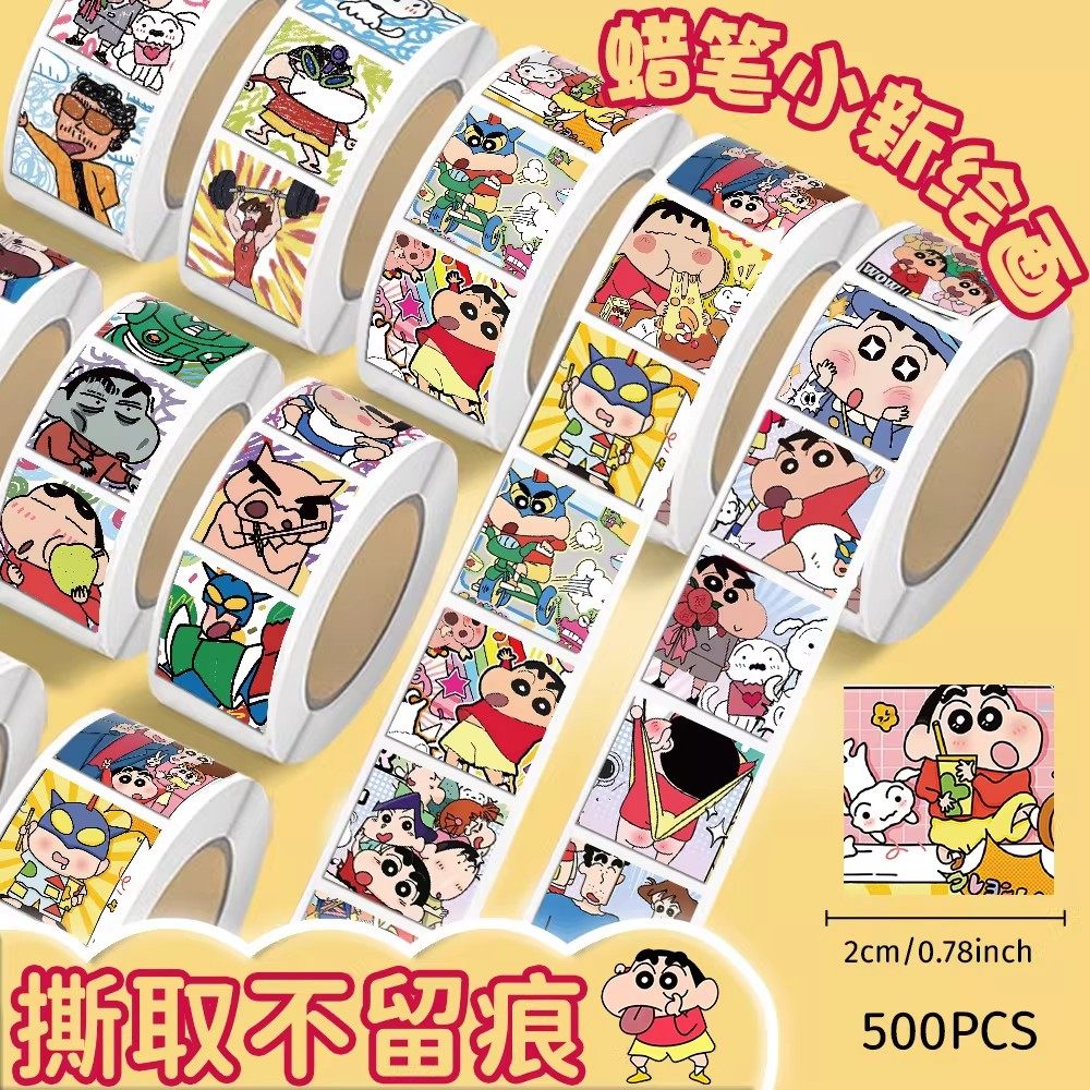 5620贴蜡笔小新贴纸动感超人卡通动画图案水杯手机壳行李箱装饰,文具电教/文化用品/商务用品,贴纸/立体贴纸,淘宝优惠券,粉丝福利购,淘宝优惠卷