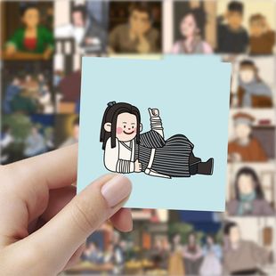 177张武林外传插画贴纸卡通可爱Q版周边桌面手机手账装饰贴画防水