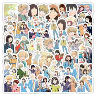 120张跃动青春贴纸岩仓美津未志摩聪介江头美佳动漫周边防水贴画