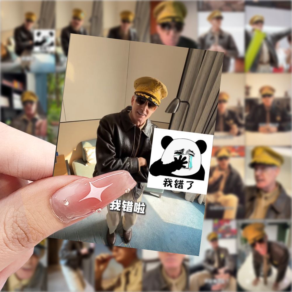 126张麦克阿瑟贴纸五星上将抽象趣味表情包装饰电脑桌面防水贴画