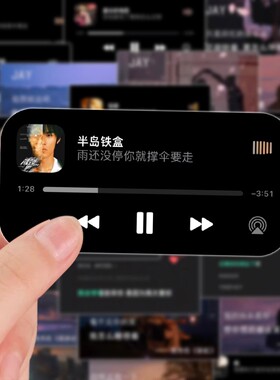 Jay周杰伦经典歌词壁纸贴纸华语音乐周边手账素材diy装饰手机贴画