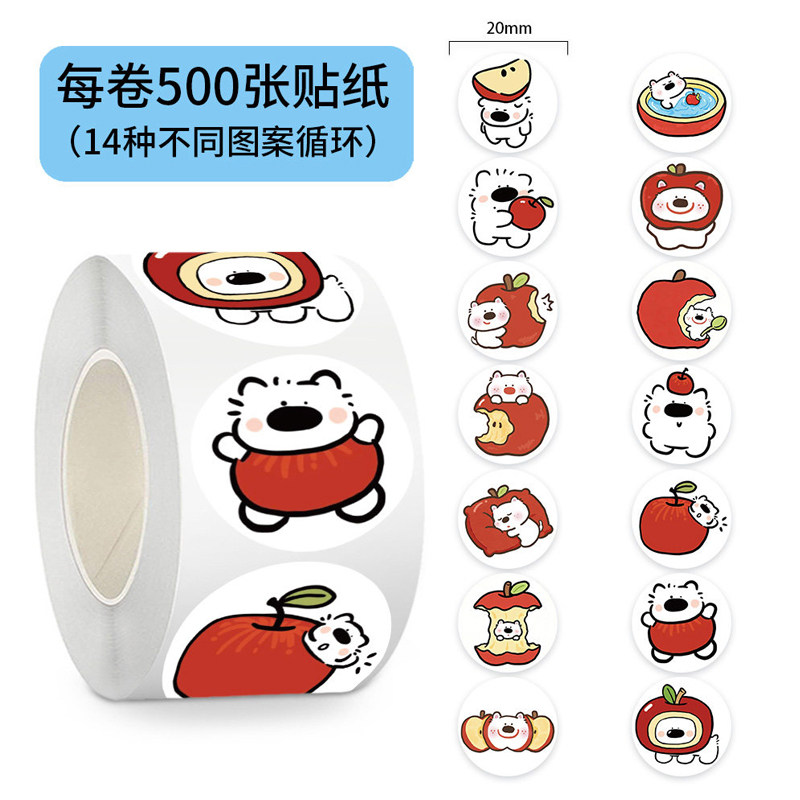 苹果小狗可爱贴纸手账贴画