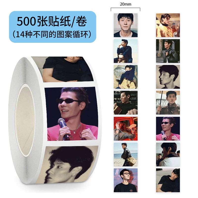 2000贴蒋奇明贴纸内娱男明星高清照片手机水杯行李箱装饰防水贴画