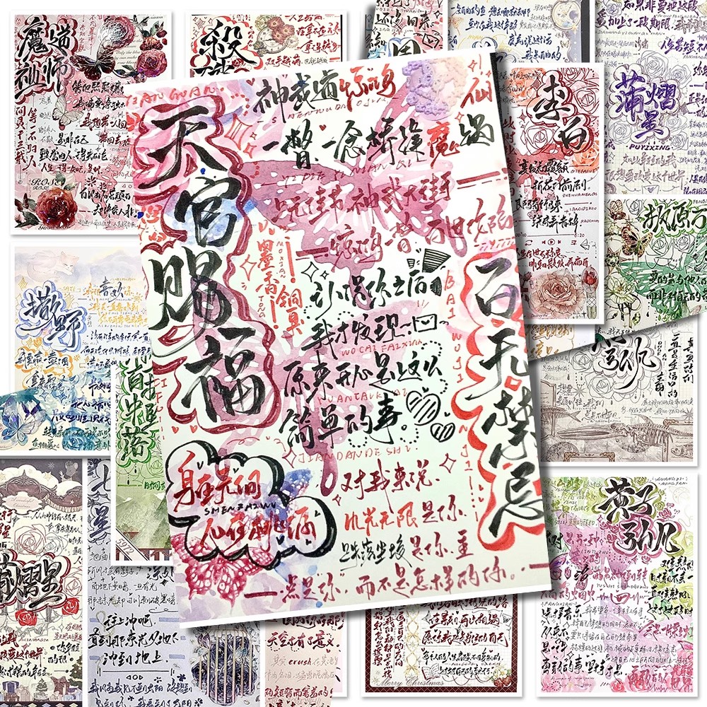 治愈系小众手写扉页文字贴纸手账素材封口自粘贴diy装饰手机贴画