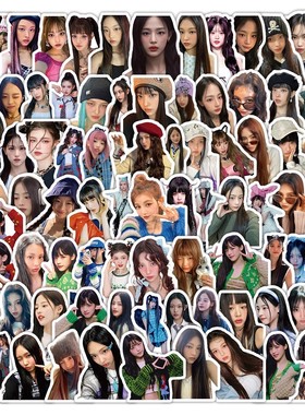 200张韩国女团NewJeans贴纸李惠仁哈妮姜海粼金玟池装饰防水贴画