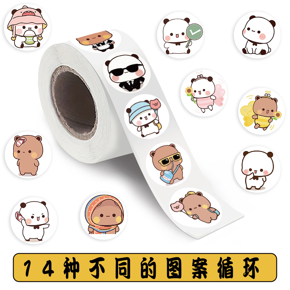 一二布布卡通可爱防水装饰贴纸