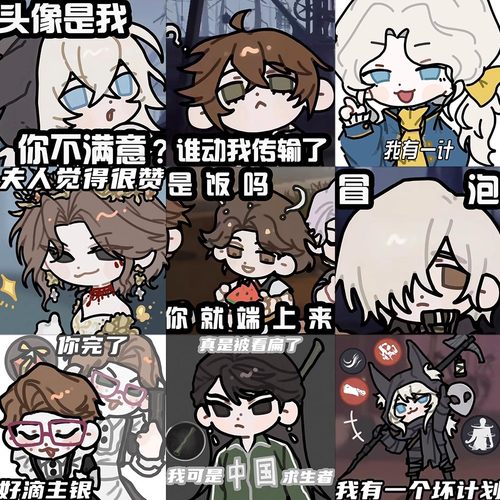 63张第五人格贴纸可爱卡通Q版游戏周边装饰手账本桌面防水贴画diy